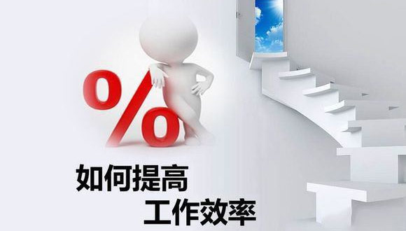 如何在原有的基础上提高万搏在线_万搏在线（中国）唯一官方网站切割机的生产效率？